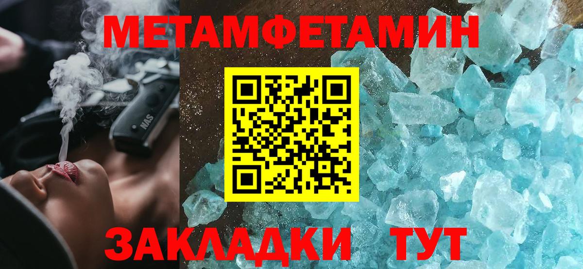Amphetamine  Вход с VPN  Урай  Amphetamine  АМФЕТАМИН 98% 