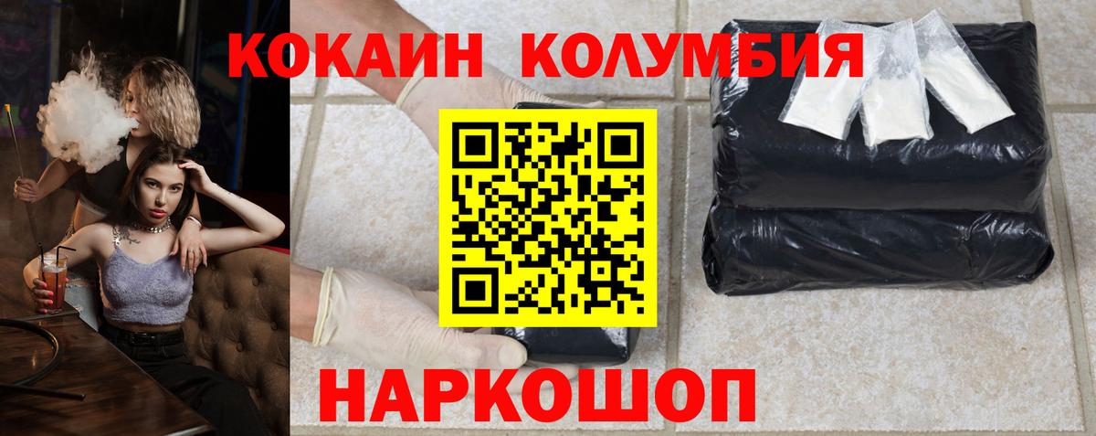 COCAIN Боливия Урай