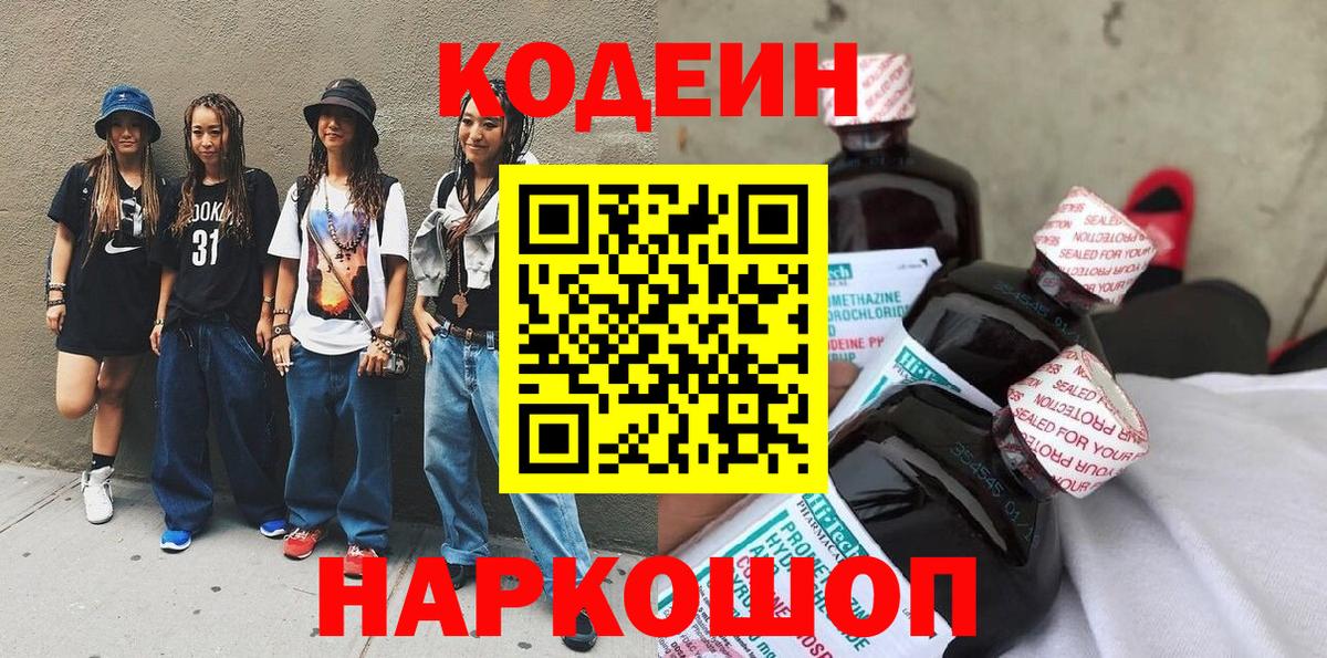 Кокаин  Вход с VPN  Мефедрон   Каннабис  Гашиш  Урай  Гашиш  ЭКСТАЗИ  Лсд 25 