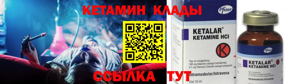 Урай  КЕТАМИН VHQ  OMG ТОР  КЕТАМИН VHQ  Вход с VPN 
