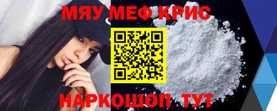 круглые Можайск