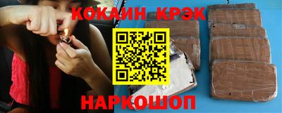 индика Наро-Фоминск