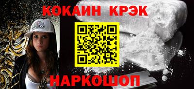 мефедрон Нальчик