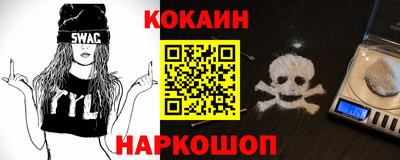 мефедрон Нальчик