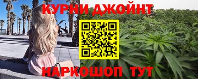 мефедрон Нальчик