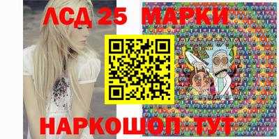 индика Наро-Фоминск
