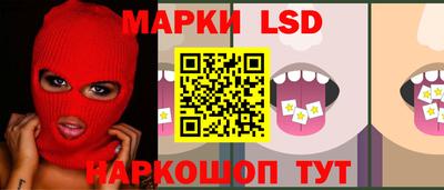 индика Наро-Фоминск