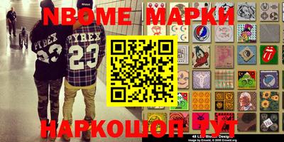 индика Наро-Фоминск