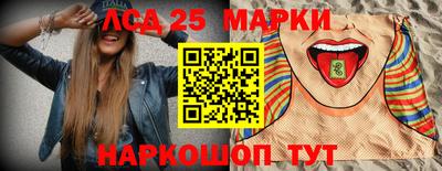 индика Наро-Фоминск