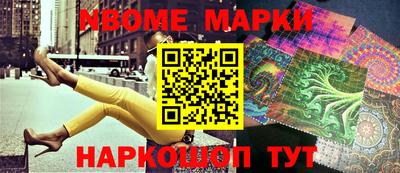 индика Наро-Фоминск