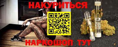 мефедрон Нальчик
