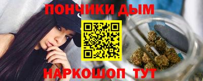 индика Наро-Фоминск