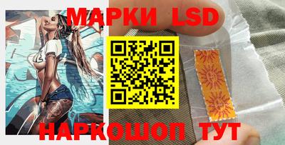 индика Наро-Фоминск