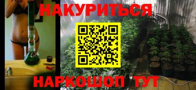 мефедрон Нальчик
