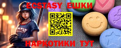 индика Наро-Фоминск