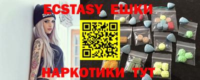 ГАЛЛЮЦИНОГЕННЫЕ ГРИБЫ Нарткала