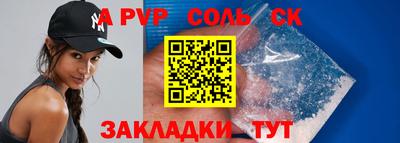 индика Наро-Фоминск