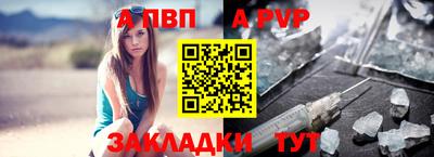индика Наро-Фоминск