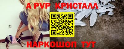 индика Наро-Фоминск