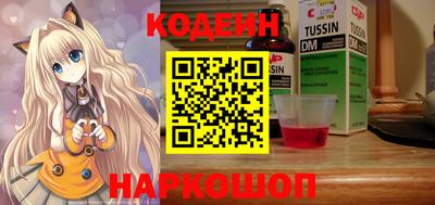 индика Наро-Фоминск