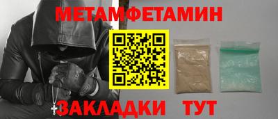 мефедрон Нальчик