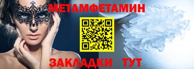 мефедрон Нальчик