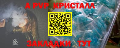 индика Наро-Фоминск