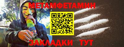 мефедрон Нальчик