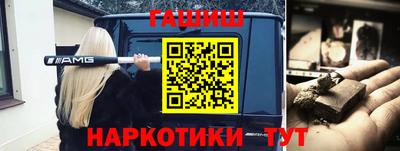 мефедрон Нальчик