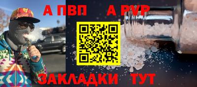 мефедрон Нальчик