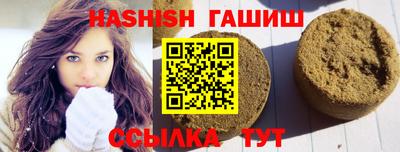 индика Наро-Фоминск