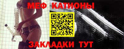 индика Наро-Фоминск