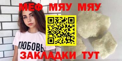 индика Наро-Фоминск