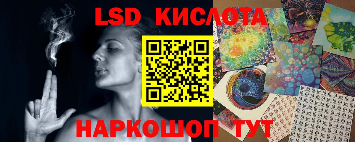 LSD-25 экстази ecstasy Урай