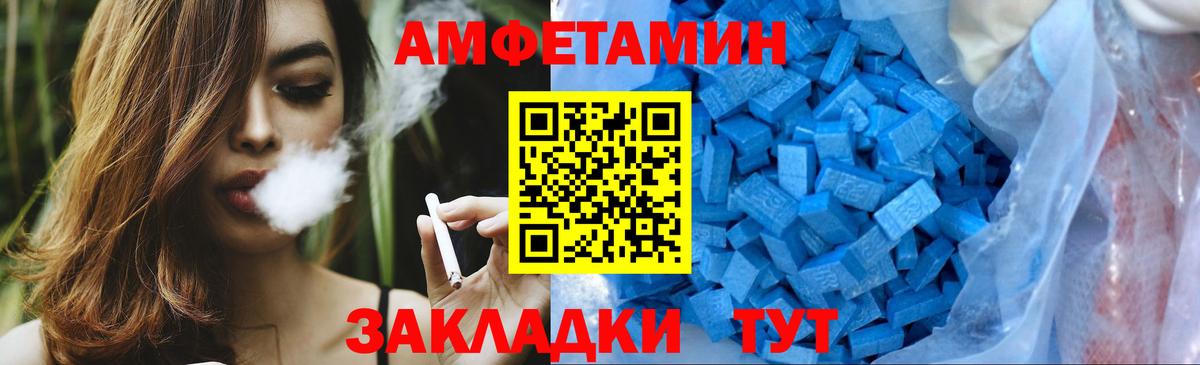 Первитин пудра  Вход с VPN  Урай 