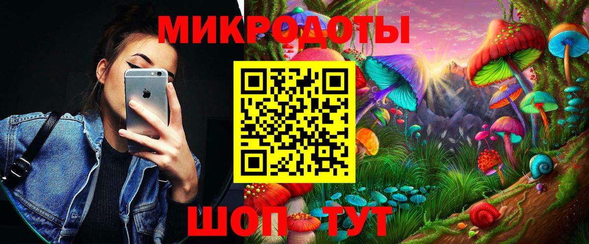 Галлюциногенные грибы ЛСД Урай