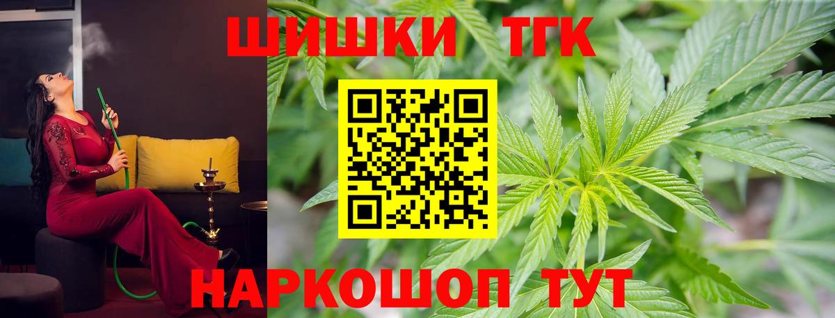 Урай  МАРИХУАНА сатива  Канабис тримм  Конопля OG Kush  Вход с VPN 